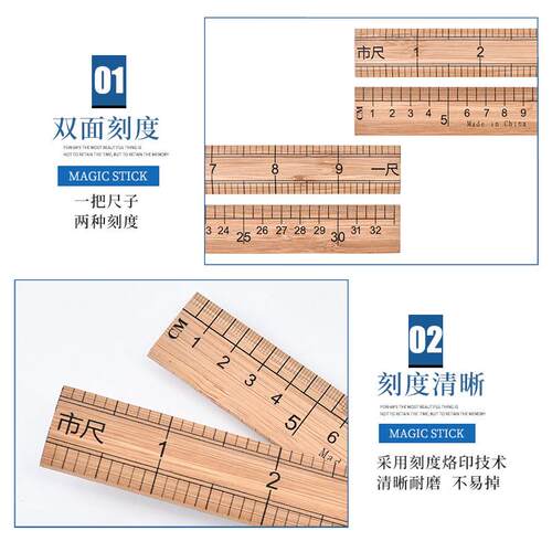 0J0尺子量衣尺 裁缝工具木尺子1米裁布尺子一米裁缝尺子木头100cm