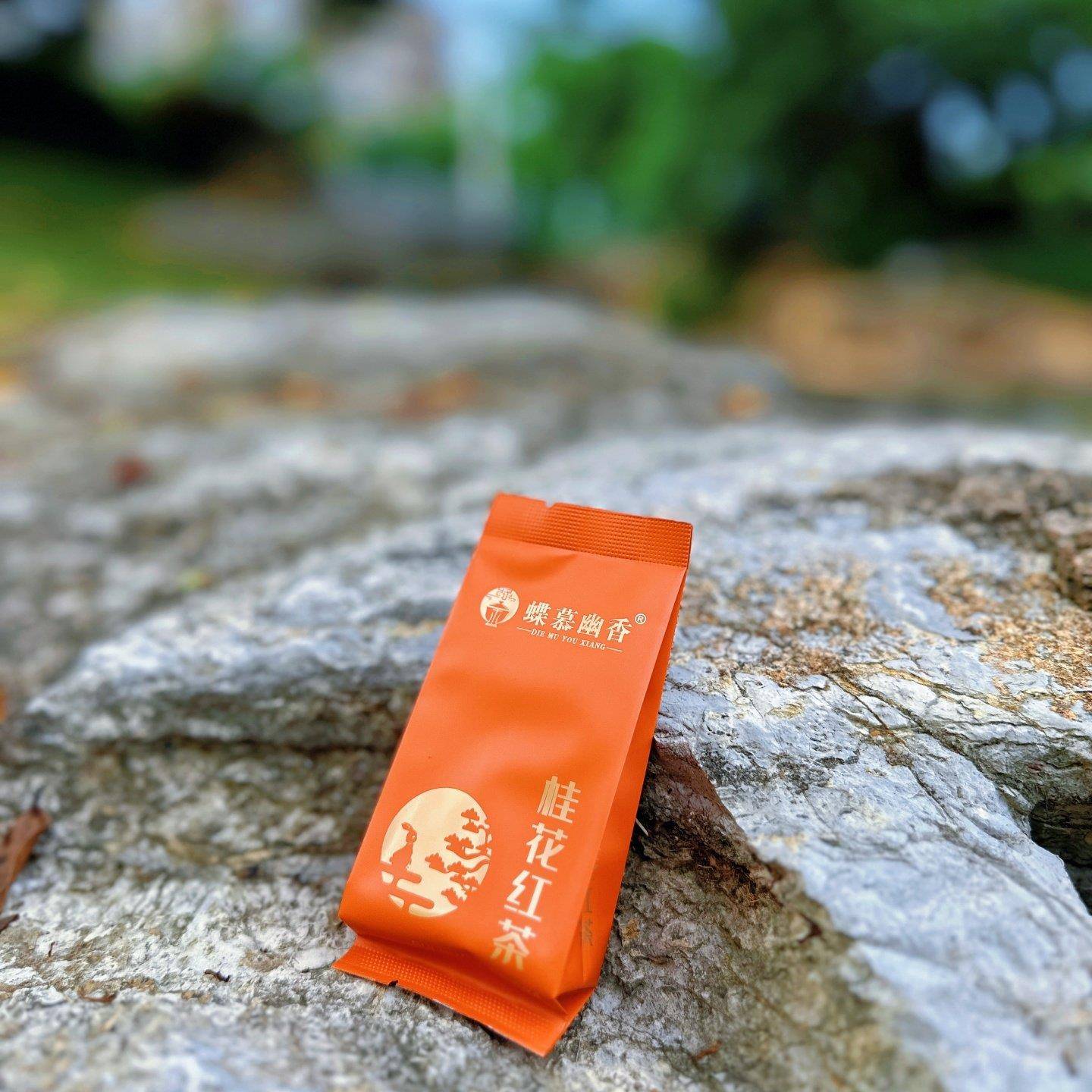 【花好月圆】桂花红茶福建小种红茶桂花窨制工艺茶叶花茶22包