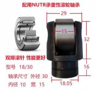 6140 6150 6163 6180中心架滚轮 高端双排 防水性更好