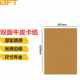 400克深 贝傅特牛皮卡纸双面牛皮纸打印纸硬卡纸加厚打版 纸