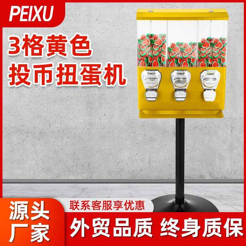 厂家直供购物商场游乐园糖果贩卖机 电玩城儿童糖果投币扭蛋机