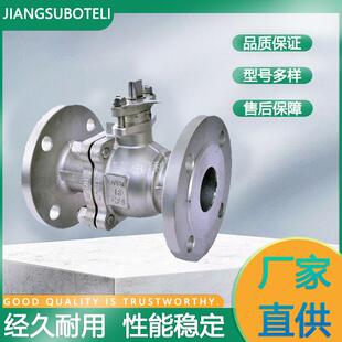 不锈钢电动法兰球阀Q941H-16P-DN125手电两用铸钢/球铁直通式球阀