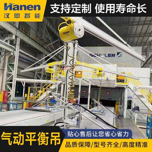 100KG全智能气动提升机运行式悬臂吊固定式防爆平衡器葫芦起重机