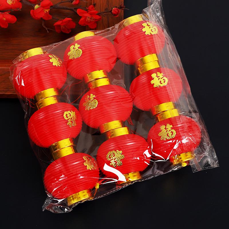 小灯笼挂饰户外防水树上院子结婚新年喜庆福字装饰室内红灯笼挂件