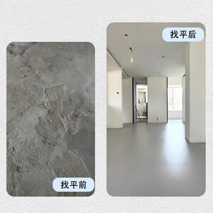 自流泥家用地高强935度地水面修补找平平砂浆室内耐磨地板自留平