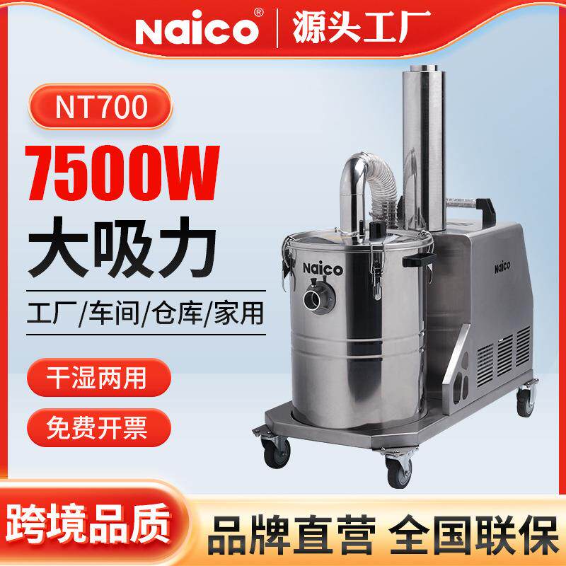 全304不锈钢免维护高压风机工业吸尘器带脚轮移动大吸力无刷