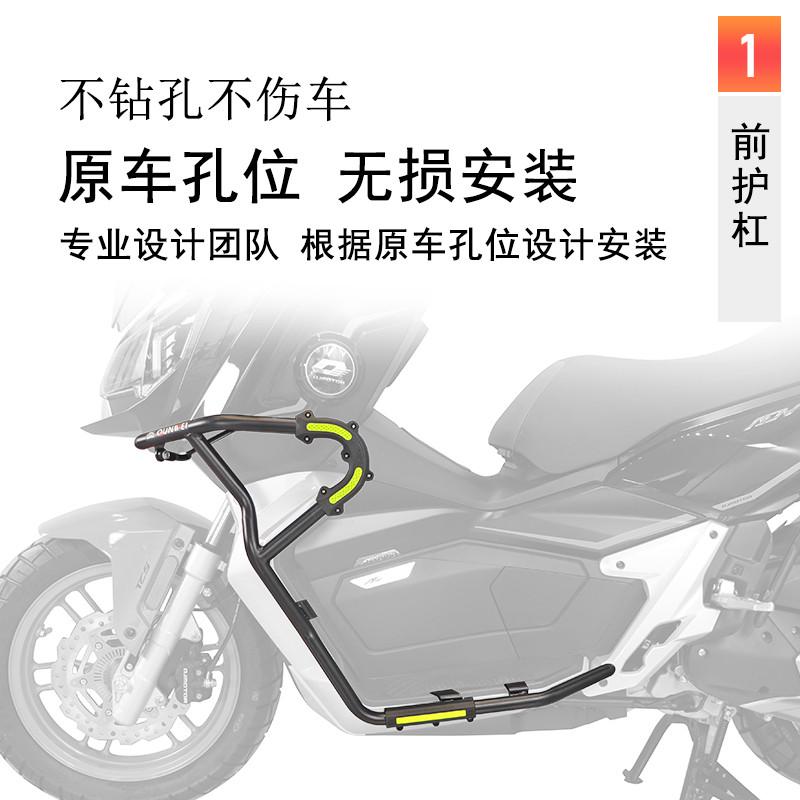 适合钱江鸿150ADV摩托车保险杠保护杠QJ150T-23E后货架尾架改装