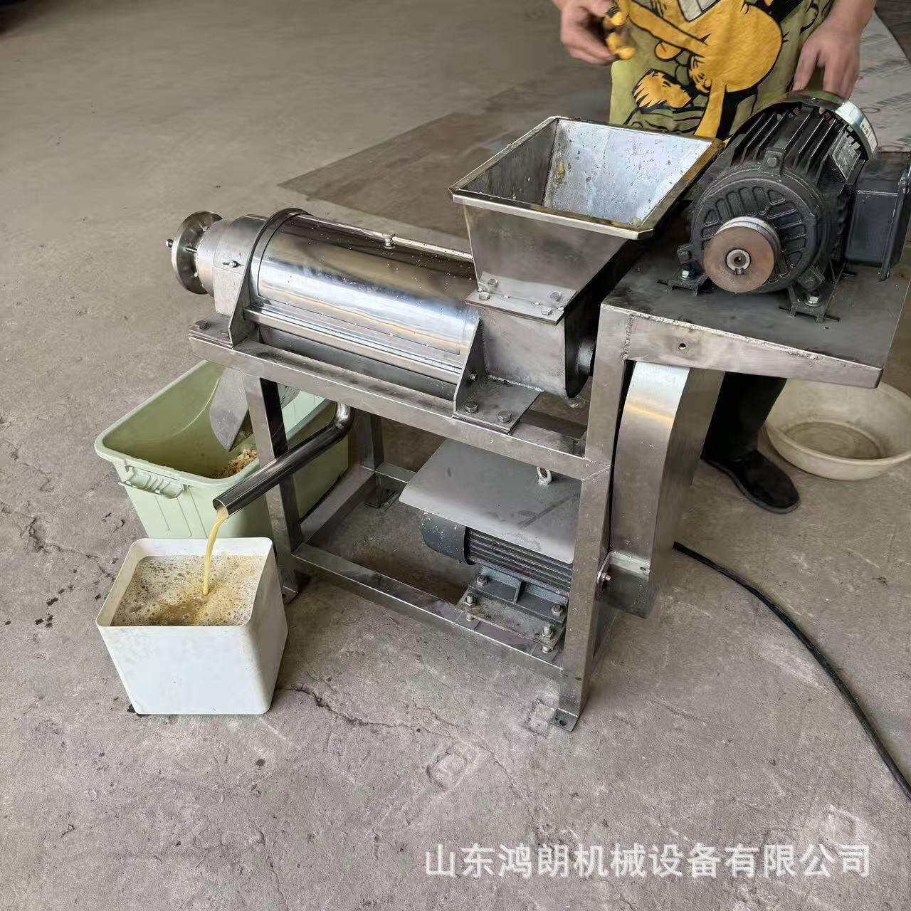 工业大产量橙子压榨机 新鲜果汁加工压榨脱汁机 粉碎榨汁机