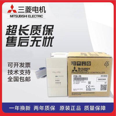 全新三菱PLC扩展 FX3U-4AD 4DA PT TC ENET 1PG 3A 232 485ADP-MB
