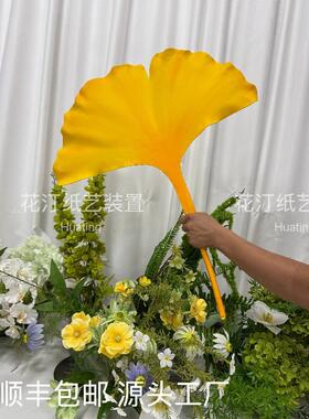 aEv防水户外银杏叶饰仿真花巨纸艺花装置型装秋季美陈泡沫11棉材
