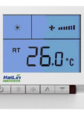 hailin中央空调温控器开 关控制面板hL108DB2通风机盘管水冷控制