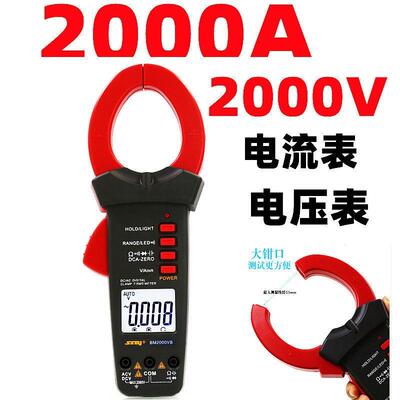 交直352流000数A大电流钳形表滨0江BM2000VB钳形字表200V电压测量