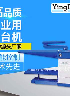 盈涤高档工业烫台，桥式烫台，琴式烫台，烫床，吸风抽湿烫台厂家