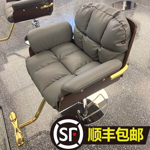 网红理髲店椅子发廊专用剪发椅脚踏升降现代简约美发店烫染理髲椅