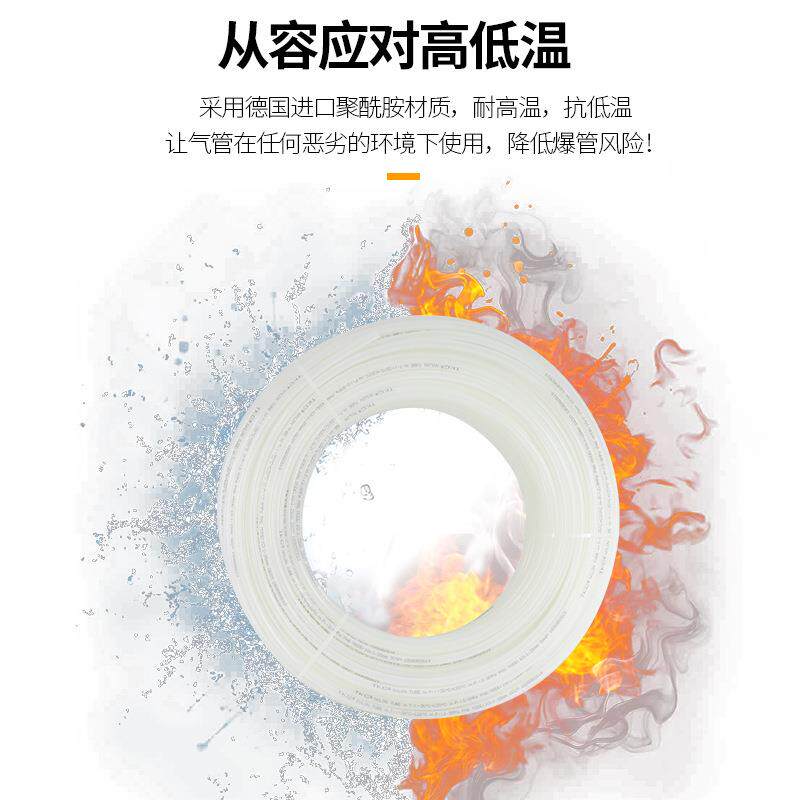 尼龙气管耐高温亚太管6/8/10/12/16mm塑料高压油管pa耐酸碱尼龙管