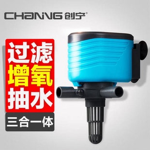 创宁鱼缸过滤器三合一循环潜水泵小型水族箱净水增氧超静音过滤泵