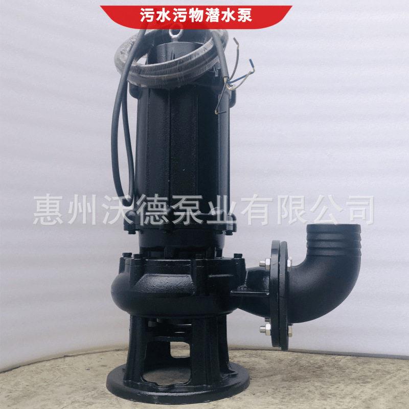 供应QW潜水泵80WQ40-25-5.5排污废水提升泵地下室抽污水泵控制柜