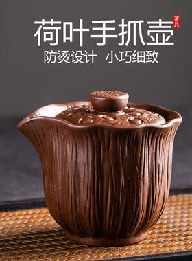 正宗茶壶陶瓷单人盖碗防烫便携式茶具新款紫砂迷你茶壶手拿泡茶器