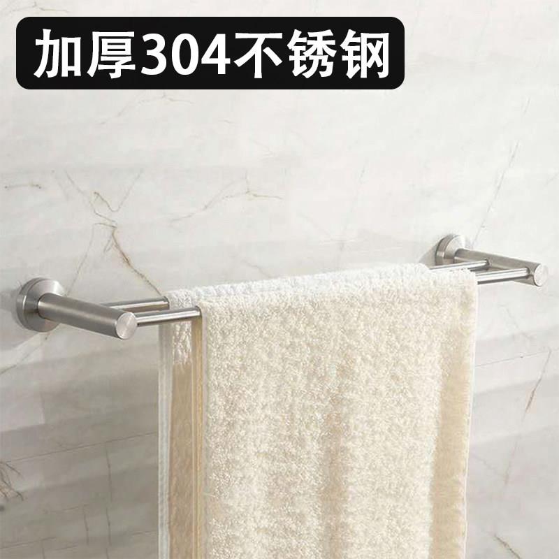浴室毛巾杆304不锈钢毛巾架免打孔浴巾架挂杆化妆室挂架单杆双杆