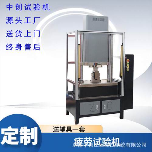 带柄股骨部件疲劳性能试验机5t动静刚度试验机耐久寿命测试热销