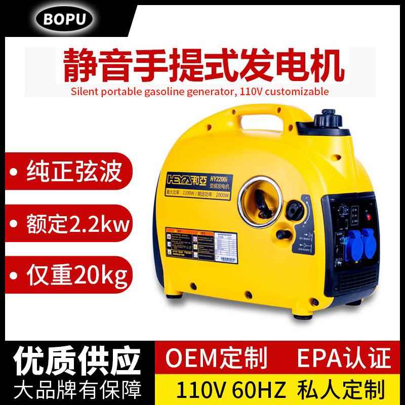 静音变频发电机2千瓦单相220V家用小型手提汽油露营户外便携