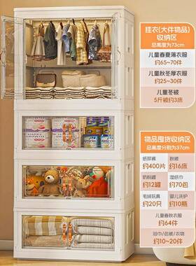 防尘免安装折叠收纳柜儿架小童衣橱大容量置物Z160折叠多层可组壁