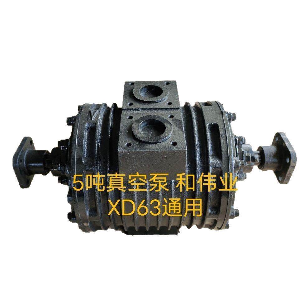3吨5吨8吨1吨0循真DTW空泵吸污泵吸粪车吸车污分体泵油环吸粪泵