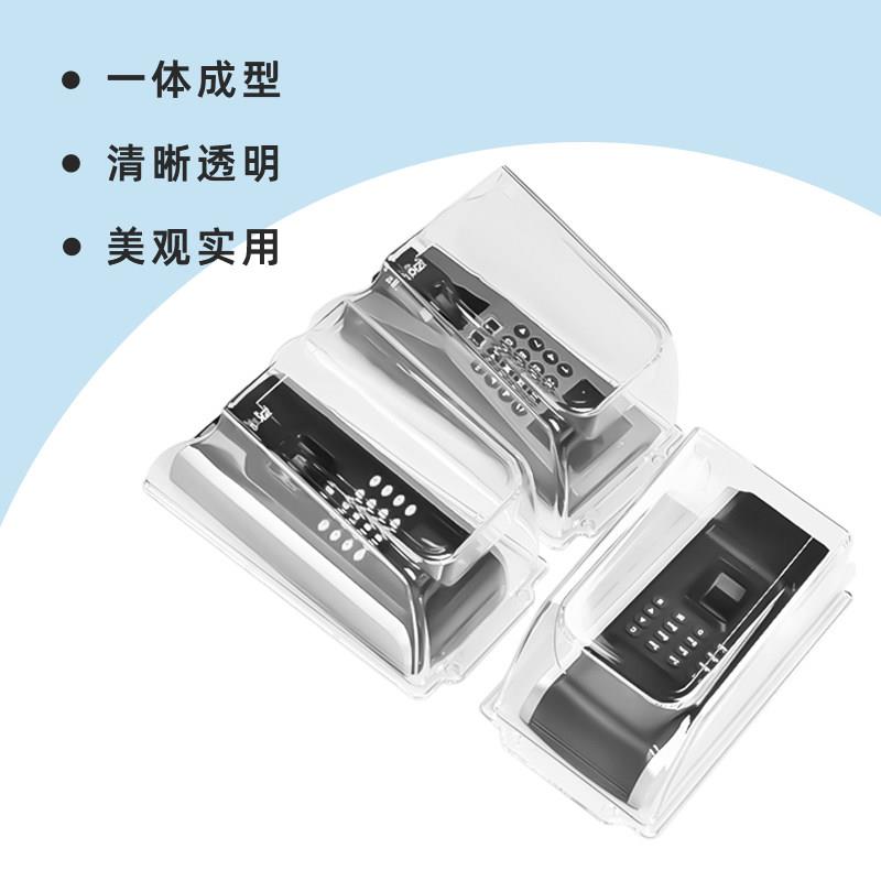 中控f7防雨罩室外考勤门禁打卡指纹机防水罩户外透明PC刷卡防护罩