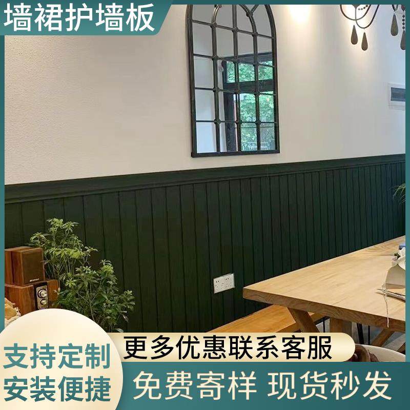 竹木纤维幼儿园墙裙护墙板装饰板室内墙面装修PVC阳台生态木悬吊