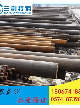 哪里有卖30W4Cr2VA弹簧钢 宝钢 30W4Cr2VA合金钢就找宁波三剑