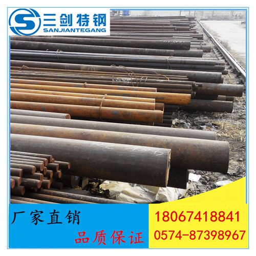 哪里有卖30W4Cr2VA弹簧钢 宝钢 30W4Cr2VA合金钢就找宁波三剑