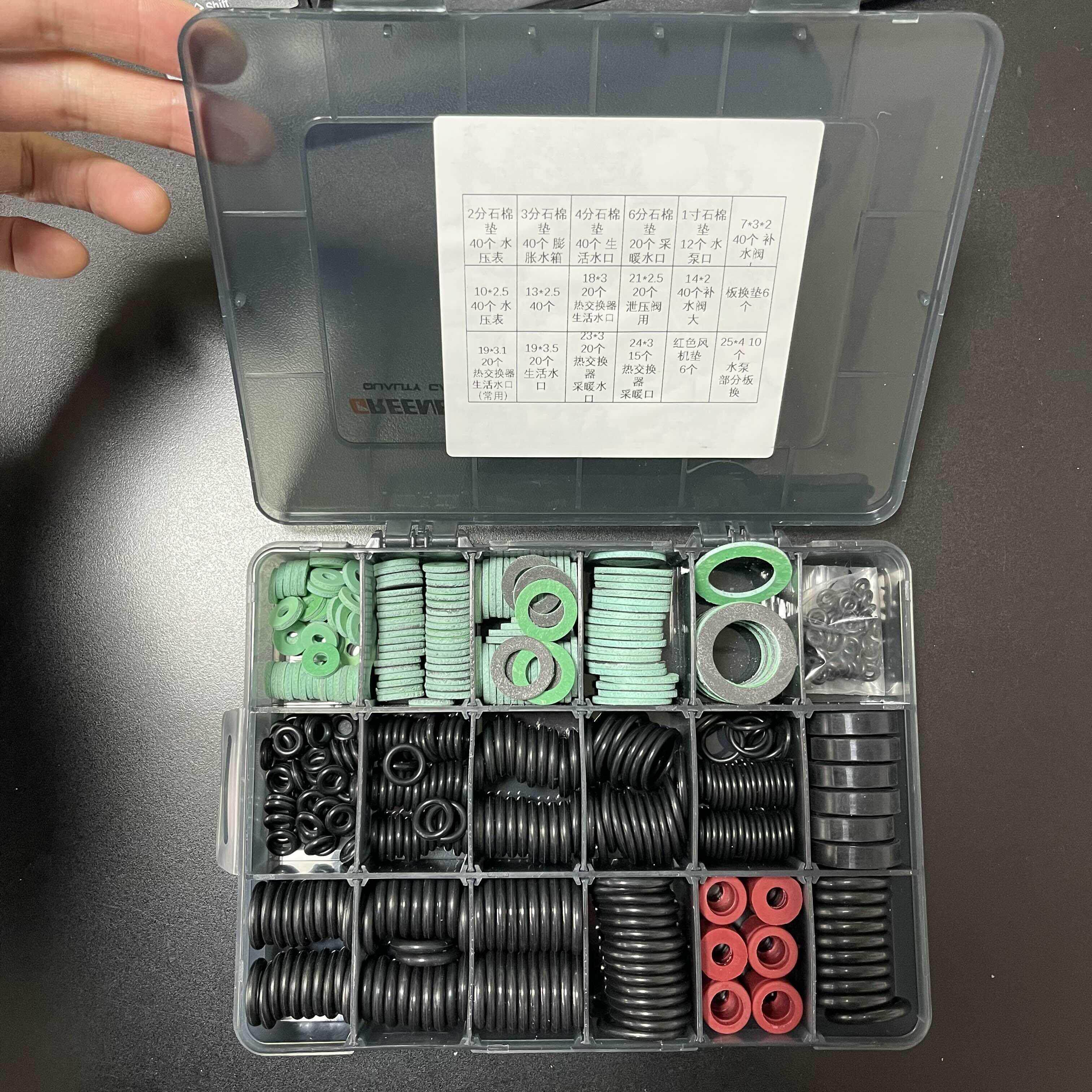 壁挂炉维修常用修理盒 专用密封垫圈 弹簧卡 温度感测器 限温器