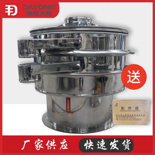 三次元振动筛S49-A型筛粉机标准自动振筛机