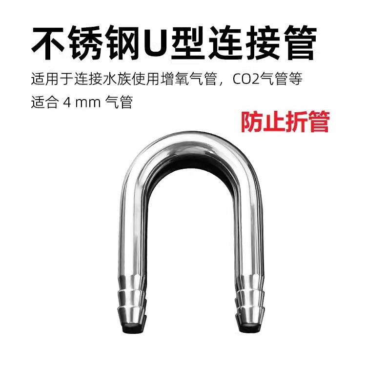 二氧化碳水族箱其它水族用具设备