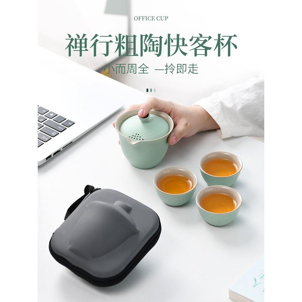 景德镇汝窑旅行茶具套组快客杯可携式露营户外旅游泡茶杯一壶三杯