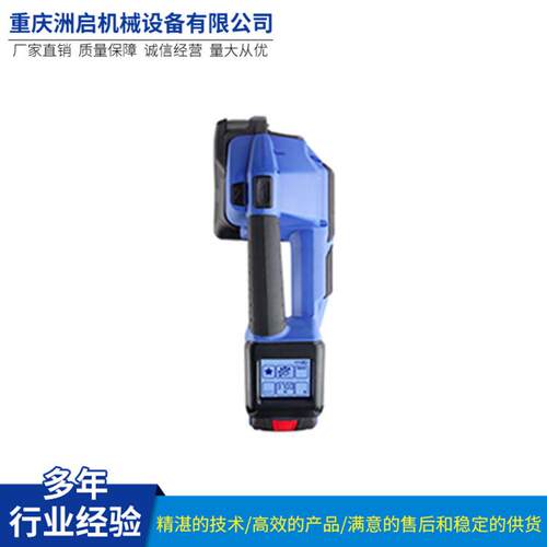 OR-T450电动打包机全自动PET打包机