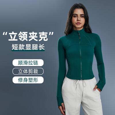 秋冬款高级感瑜伽服外套女短款修身显瘦运动长袖跑步健身服DAW177