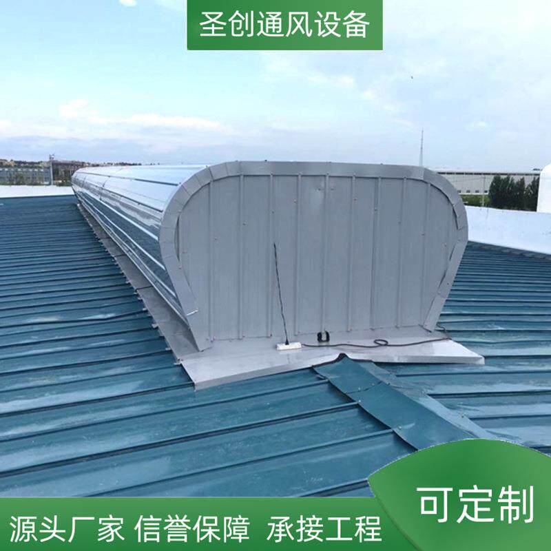 专业生产安装厂房通风天窗自然弧形通风气楼三角型电动排烟天窗