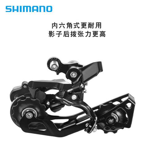 DEORE RD-M6000后拨长腿10/30速后变速器M610升级版 带锁死