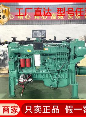 潍坊6126ZLCP12船用柴油机300马力400马力渔船拖网船船用发动机