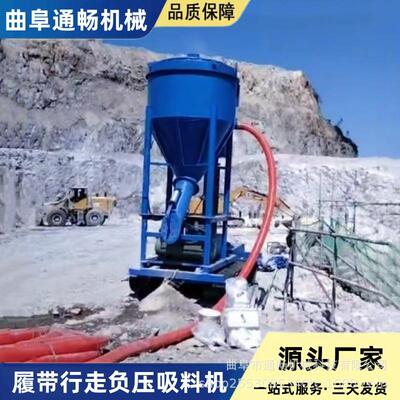 核电站砂石收集负压吸料机 粉煤灰吸灰机 水泥装罐车气力输送机