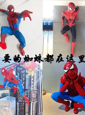 大型户外房地产人物蜘蛛钢铁侠雕塑墙上漫威壁挂装饰品落地摆件