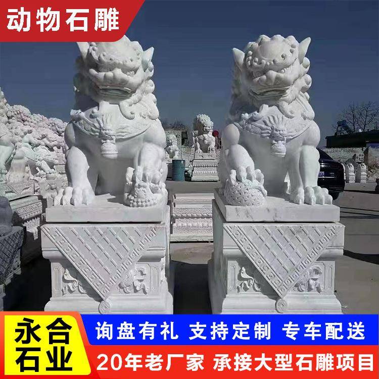 理狮石仿古狮大子别墅庭CDFRT575院门口石狮子摆石件汉白玉青石雕