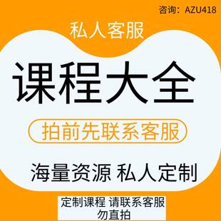 Starccm&Amesim动力电池冷媒直冷热管理彷真与直冷专案开发培训