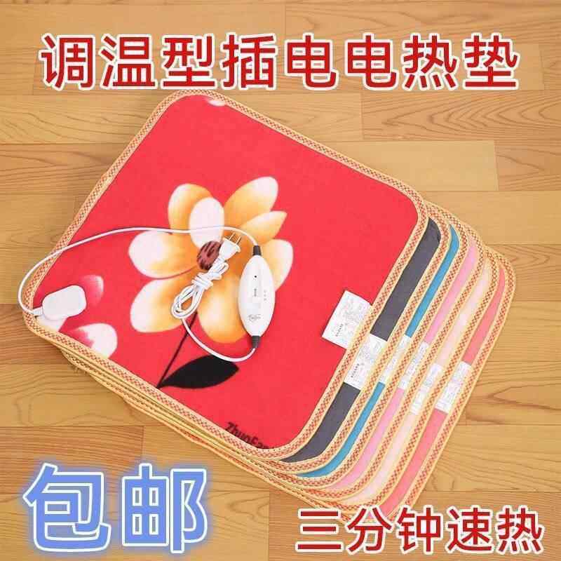 办公暖垫电加热垫居家加热坐垫小电热毯插电式椅垫暖脚暖腰屁股垫,居家日用,暖脚宝/暖垫/热灸坐垫,淘宝优惠券,粉丝福利购,淘宝优惠卷