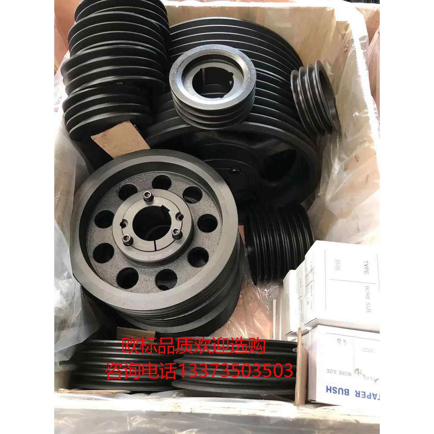 锥套皮带轮欧标皮带轮单水槽双水槽3456槽高速电机轮三角皮带盘