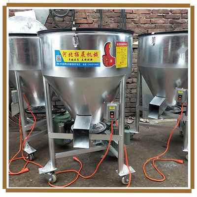 小麦玉米播种机棉种包衣机鸽子饲料粉料搅拌机不锈钢搅拌机混合机