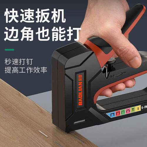 保联手动打钉枪码钉枪气钉枪家用射钉枪木工专用打钉器钉子钉枪