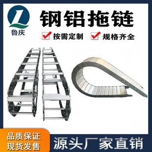 II型打孔刨分式钢制能源链 II型打孔刨分式钢制能源链 拖链厂家