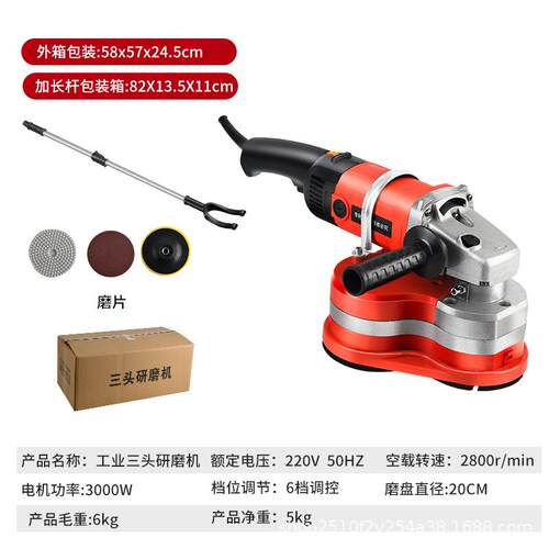手持磨624环氧漆地坪研磨机混凝土路面打机无粗尘抛光磨机刨铣机